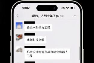 本赛季欧冠阿森纳5胜1平2负净胜12球，拜仁6胜1平1负净胜8球