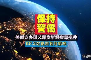 光想着扣了！黄蜂榜眼米勒全场12中5 得到10分4板3助 正负值-24